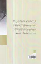مشکل همیشه افسردگی نیست